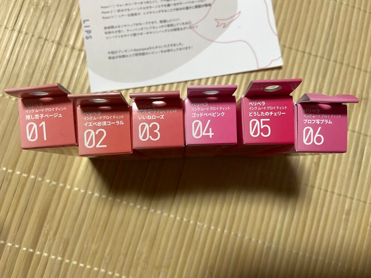 ペリペラ インク ムード グロイ ティント/PERIPERA/リップティントを使ったクチコミ(2枚目)