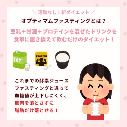 シェイプ&ビューティ/ザバス/ソイプロテインを使ったクチコミ(2枚目)