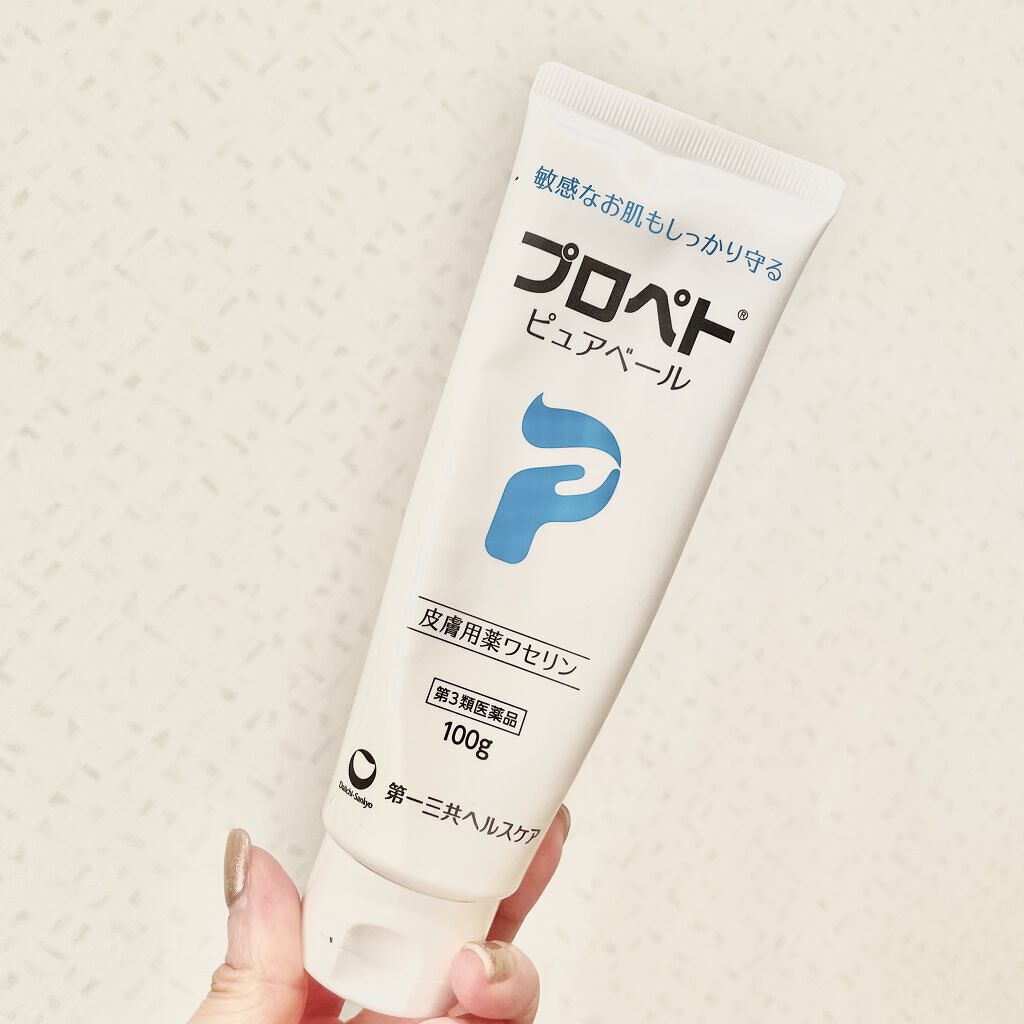 ピュアベール 医薬品 プロペトの辛口レビュー 乾燥肌の味方ワセリン プロペト ピュア By Mummm 乾燥肌 Lips