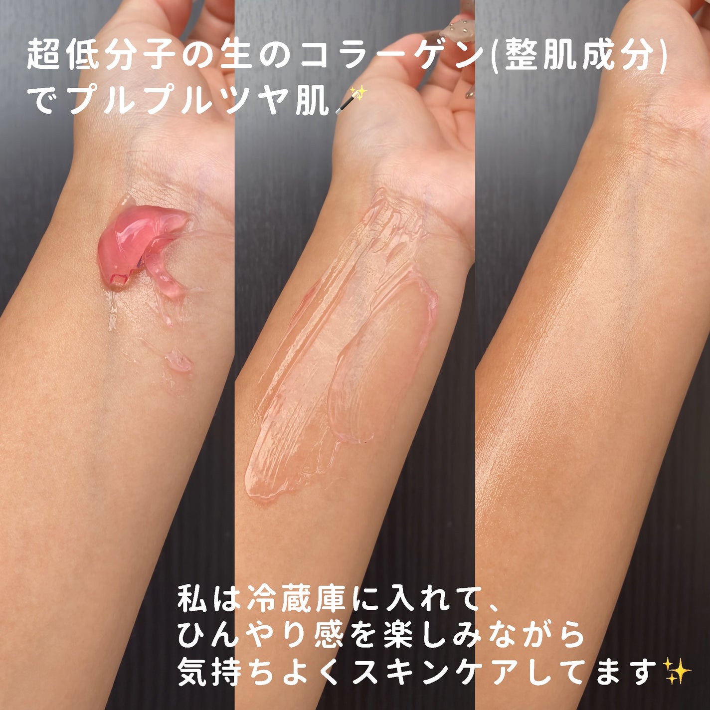 もち肌コラーゲンセラム3.0/MEDICUBE/美容液を使ったクチコミ(4枚目)