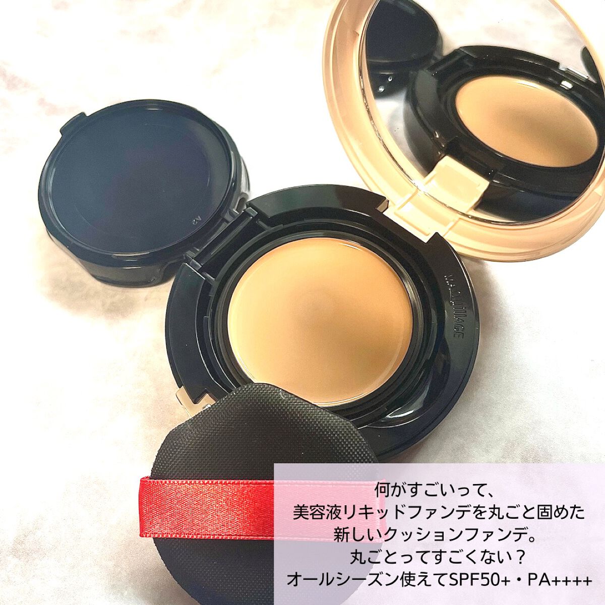 ドラマティックジェリーコンパクト 01 明るめ〜やや明るめの色/マキアージュ/クッションファンデーションを使ったクチコミ（2枚目）