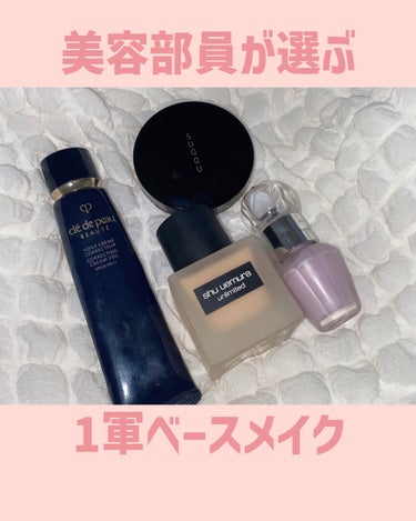 アンリミテッド ラスティング フルイド/shu uemura/リキッドファンデーションを使ったクチコミ（1枚目）