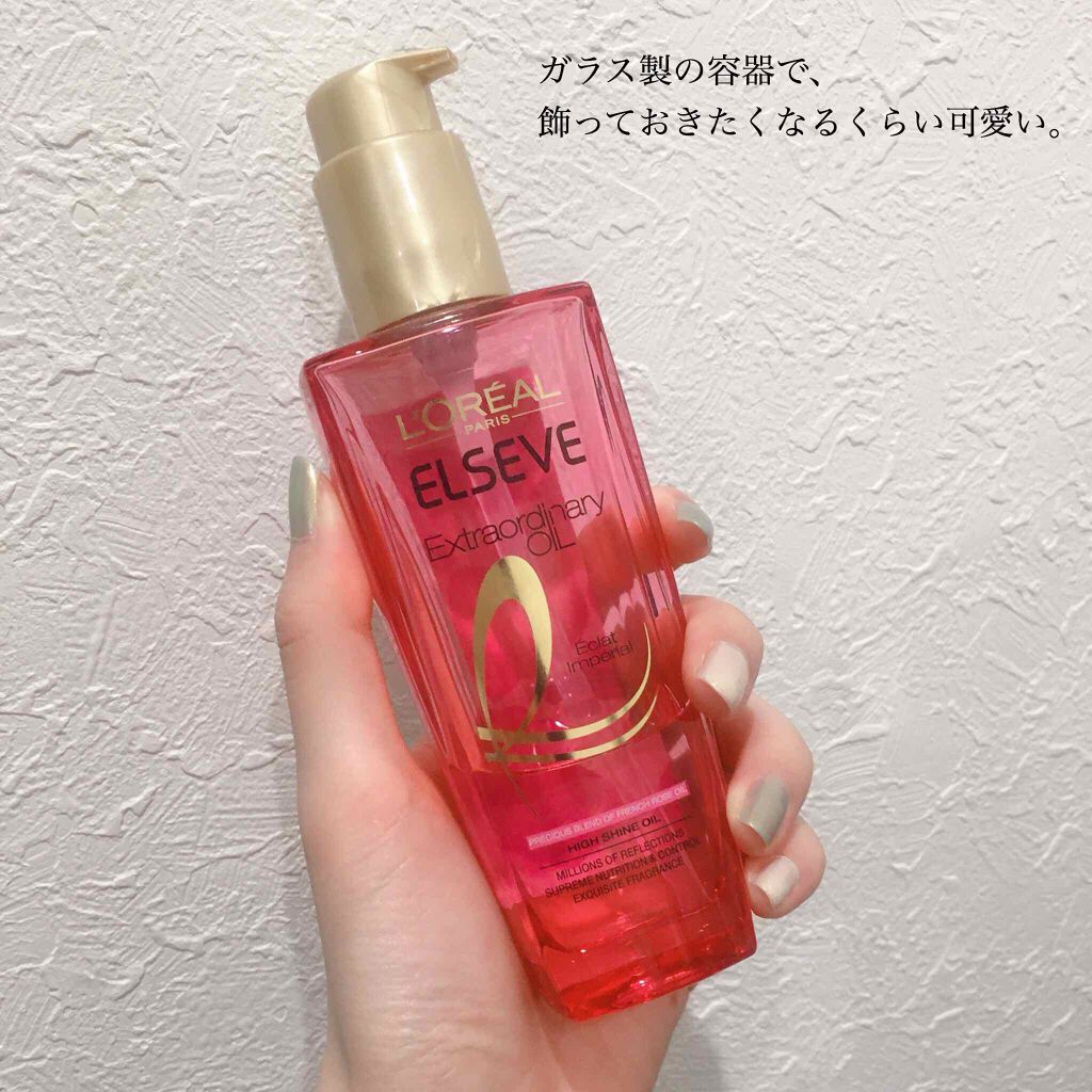 エクストラオーディナリー オイル エクラアンペリアル 艶髪オイル/ロレアル パリ/ヘアオイルを使ったクチコミ(3枚目)