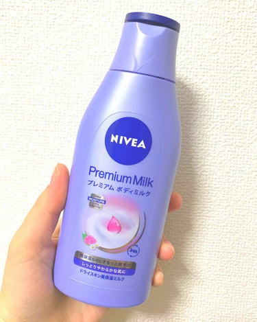 NIVEAのボディクリーム♡
乾燥肌なのでお風呂上がりに
塗ってるボディクリーム🛁
匂いもそんな強くないのでいい感じ✨
旦那も使ってます🤣✨
#肌 乾燥 