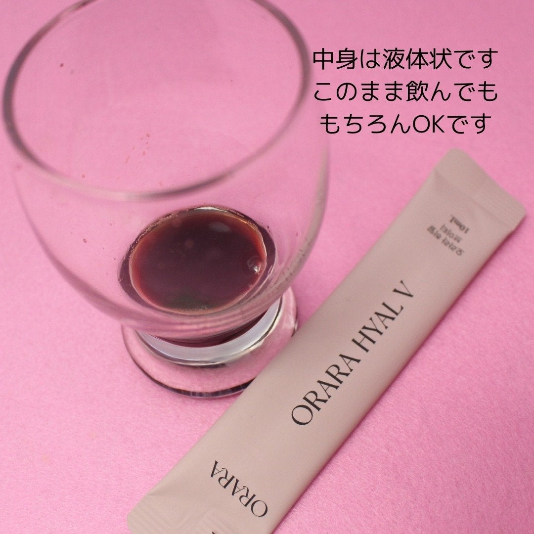 ヒアルVティー/ORARA/美容サプリメントを使ったクチコミ(5枚目)