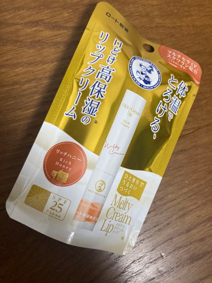 メルティクリームリップ/メンソレータム/リップクリームを使ったクチコミ(1枚目)