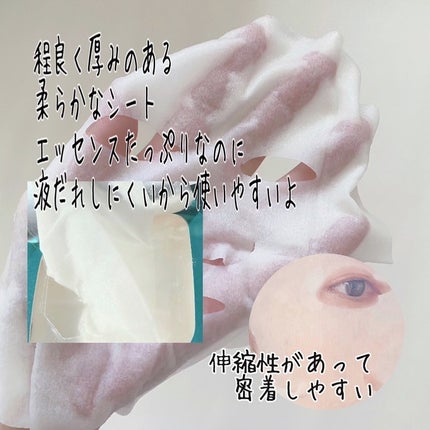 ルルルンプレシャス GREEN(Glow Up)/ルルルン/シートマスク・パックを使ったクチコミ(3枚目)