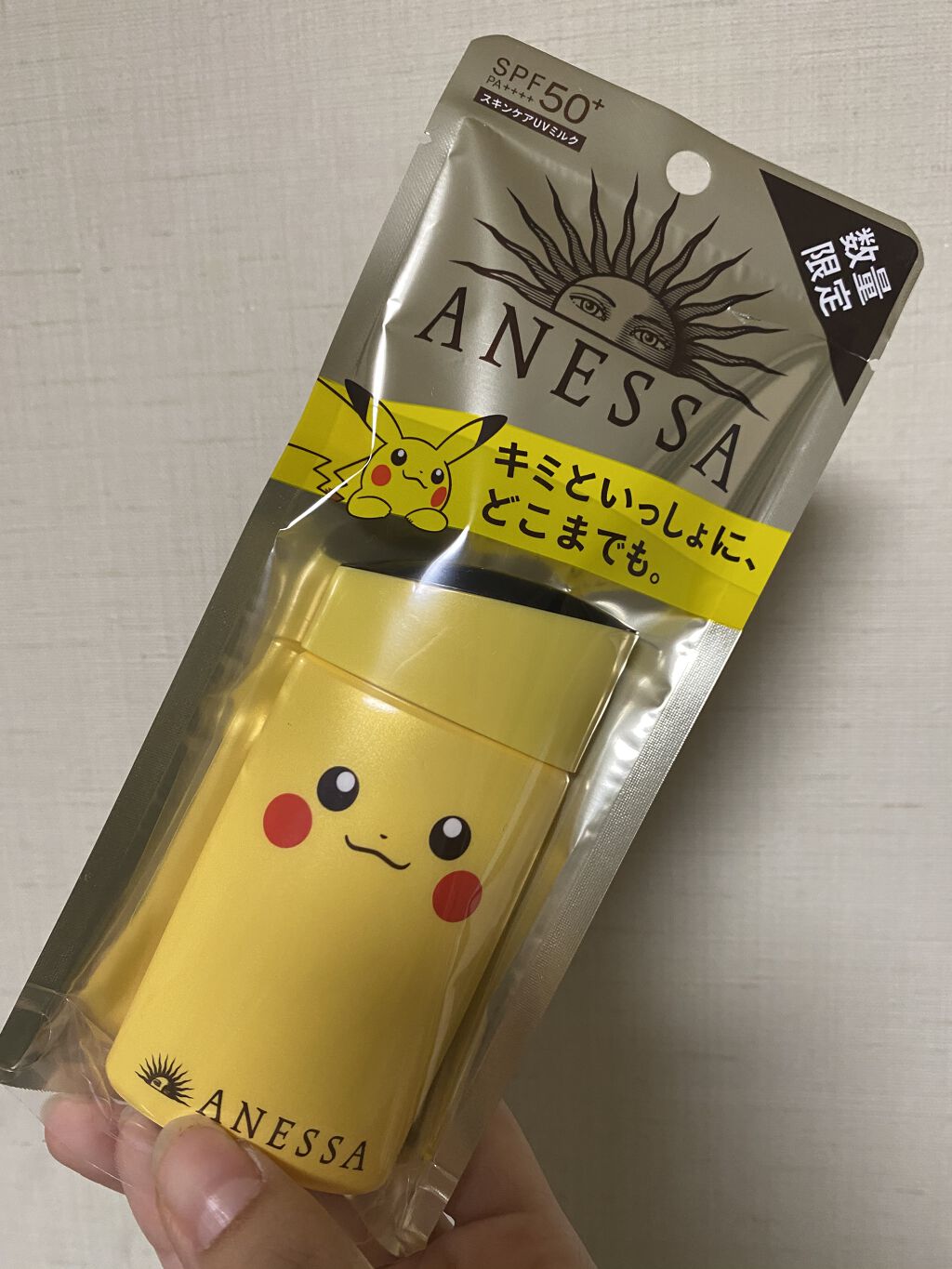 パーフェクトUV スキンケアミルク a/アネッサ/日焼け止め・UVケアを使ったクチコミ（1枚目）