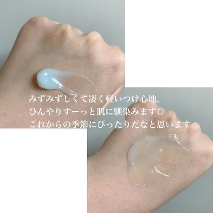 ウォータースリーピングパック/LANEIGE/フェイスクリームを使ったクチコミ(3枚目)