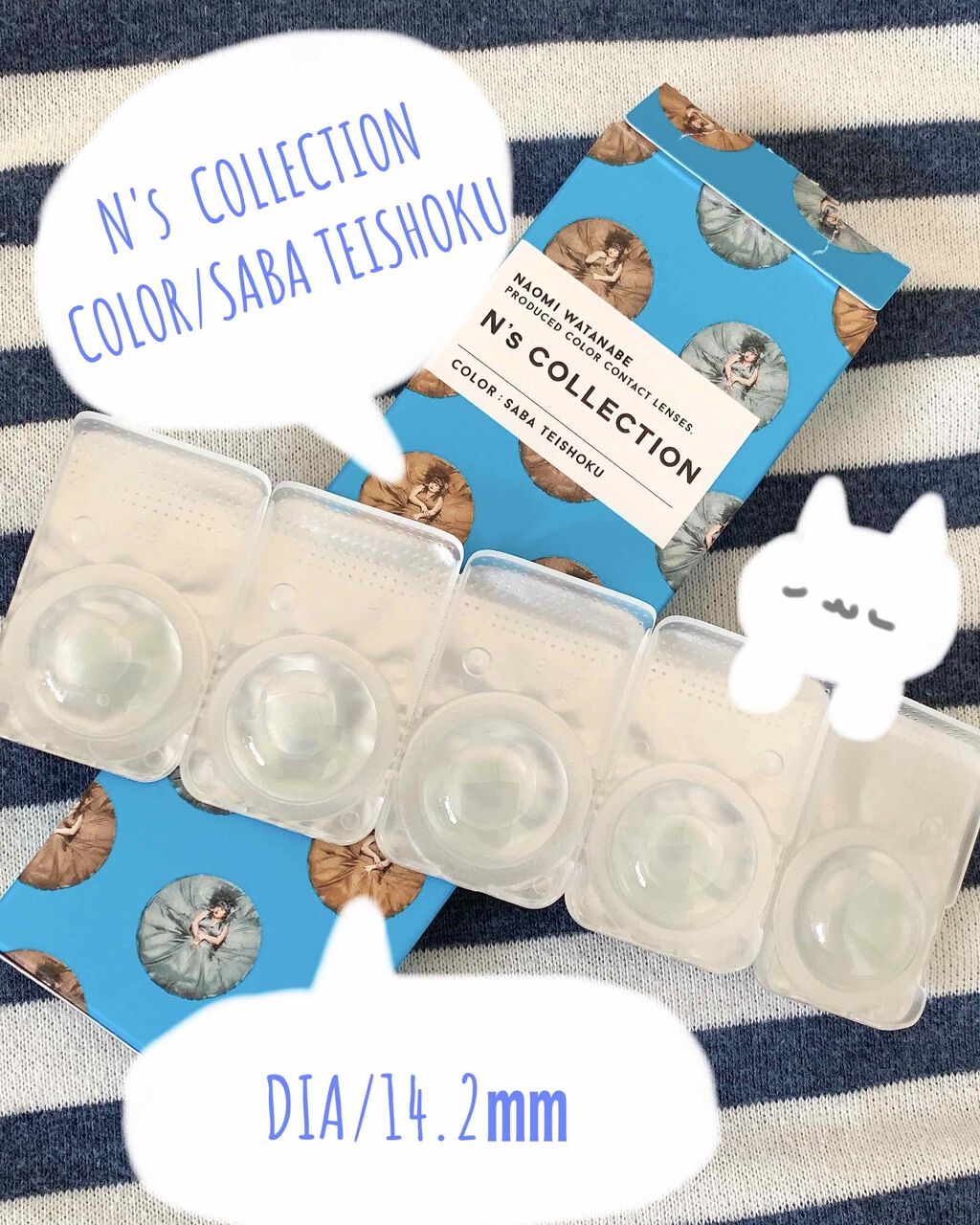 N’s COLLECTION 1day/N’s COLLECTION/ワンデー(1DAY)カラコンを使ったクチコミ(1枚目)