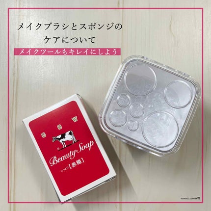 メイクブラシスタンド/セリア/その他化粧小物を使ったクチコミ(1枚目)
