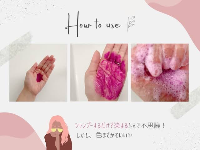 ソマルカ カラーシャンプー/カラーチャージ/SOMARCA/サロンシャンプーを使ったクチコミ(3枚目)