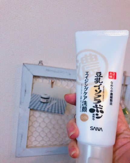 WRクレンジング洗顔 N/なめらか本舗/洗顔フォームを使ったクチコミ(1枚目)
