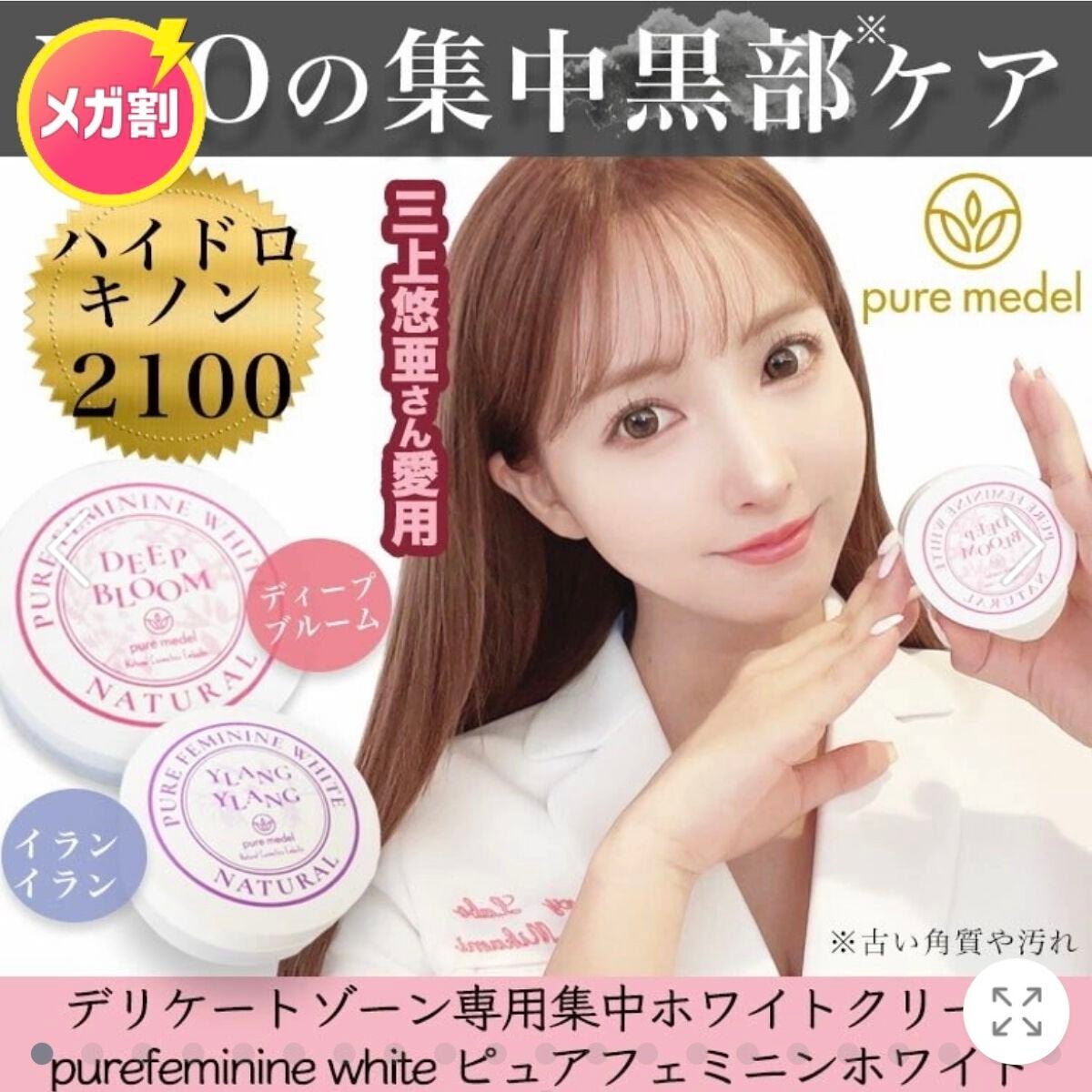 ベターザンチーク/rom&nd/パウダーチークを使ったクチコミ(7枚目)