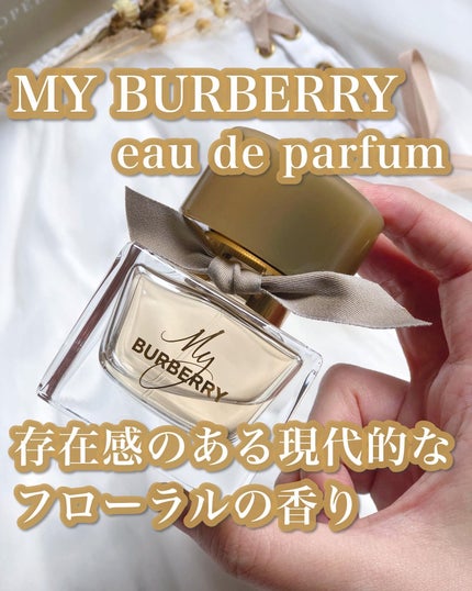 マイバーバリー オードパルファム/Burberry Beauty/香水(レディース)を使ったクチコミ(1枚目)