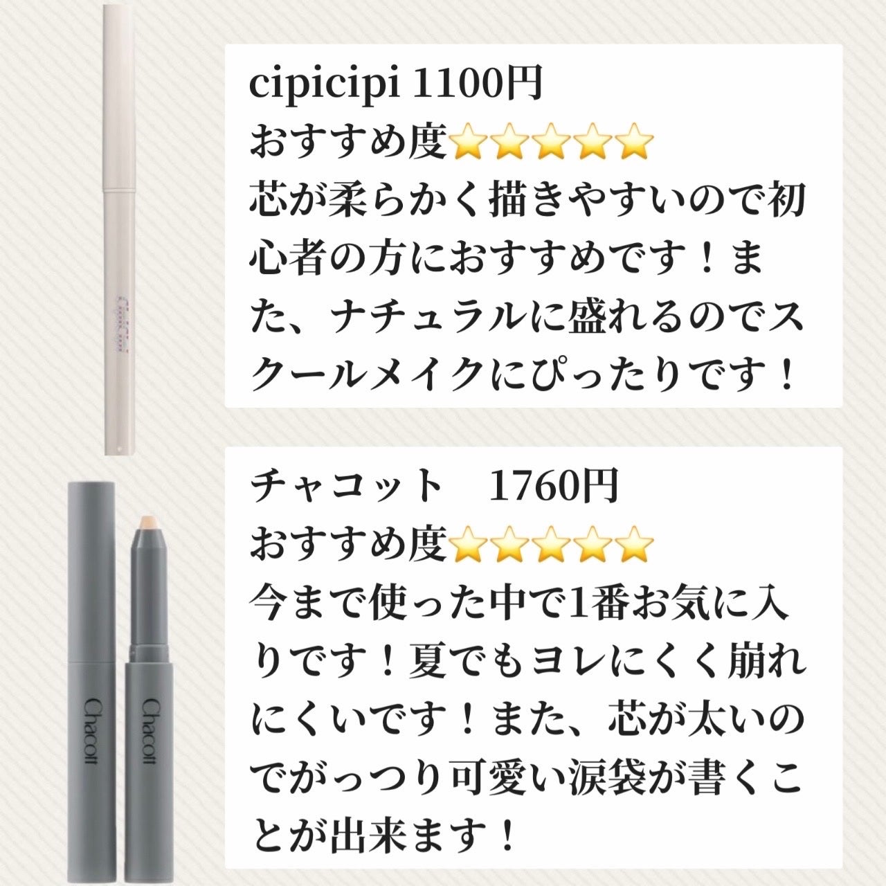 アイムスティックシャドウシマー/i’m meme/スティックアイシャドウを使ったクチコミ(3枚目)