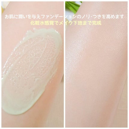 マーメイドスキンジェルUV/キャンメイク/日焼け止めジェルを使ったクチコミ(4枚目)