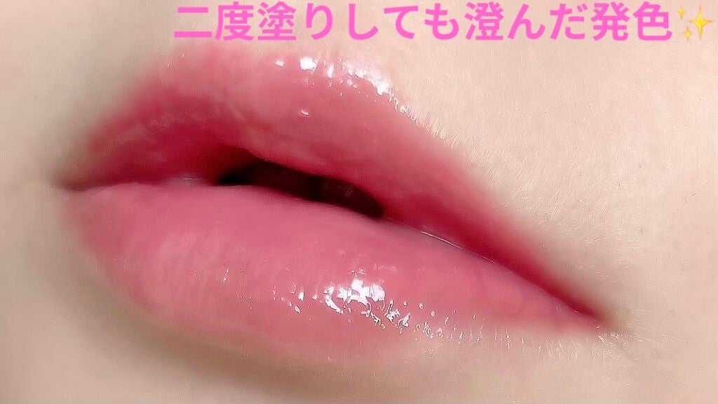 センシュアルスパイシーヌードグロス/HERA/リップグロスを使ったクチコミ(4枚目)