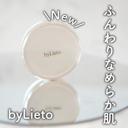 ハイドラセッティングパウダー/byLieto/プレストパウダーを使ったクチコミ(1枚目)