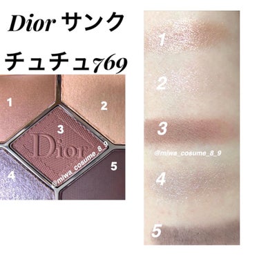 【旧】サンク クルール クチュール/Dior/アイシャドウパレットを使ったクチコミ（4枚目）