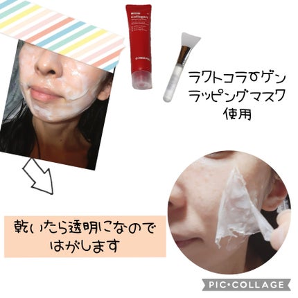 レッドラクト ファーストコラーゲン エッセンス/MEDIPEEL/ブースター・導入液を使ったクチコミ(6枚目)