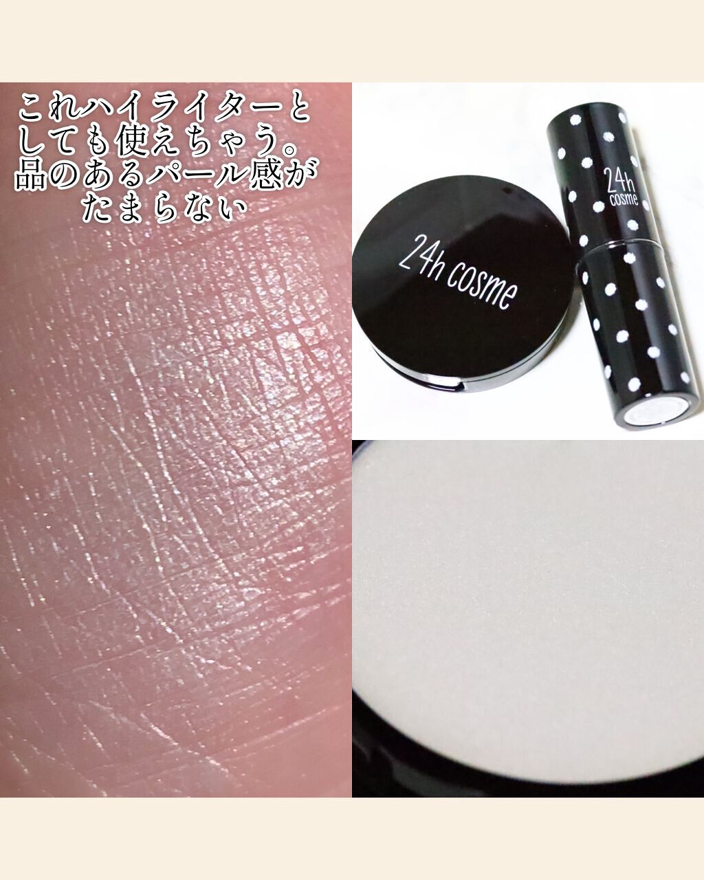 ハトムギ化粧水(ナチュリエ スキンコンディショナー R )/ナチュリエ/化粧水を使ったクチコミ(3枚目)