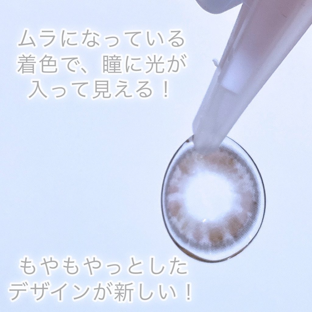 Susurro 1Day/mimundo/カラーコンタクトレンズを使ったクチコミ（3枚目）