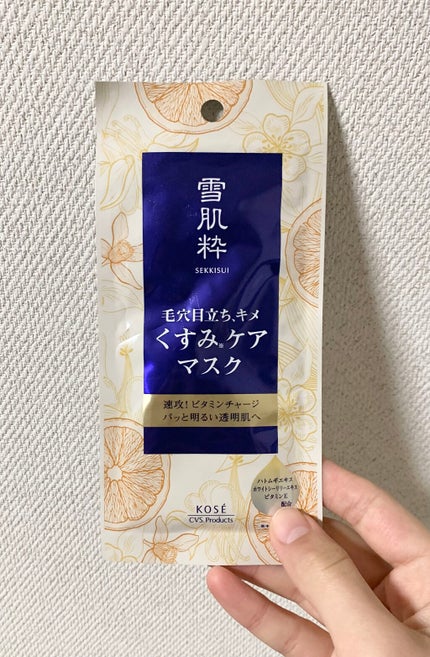 美肌マスク C/雪肌粋/シートマスク・パックを使ったクチコミ(1枚目)