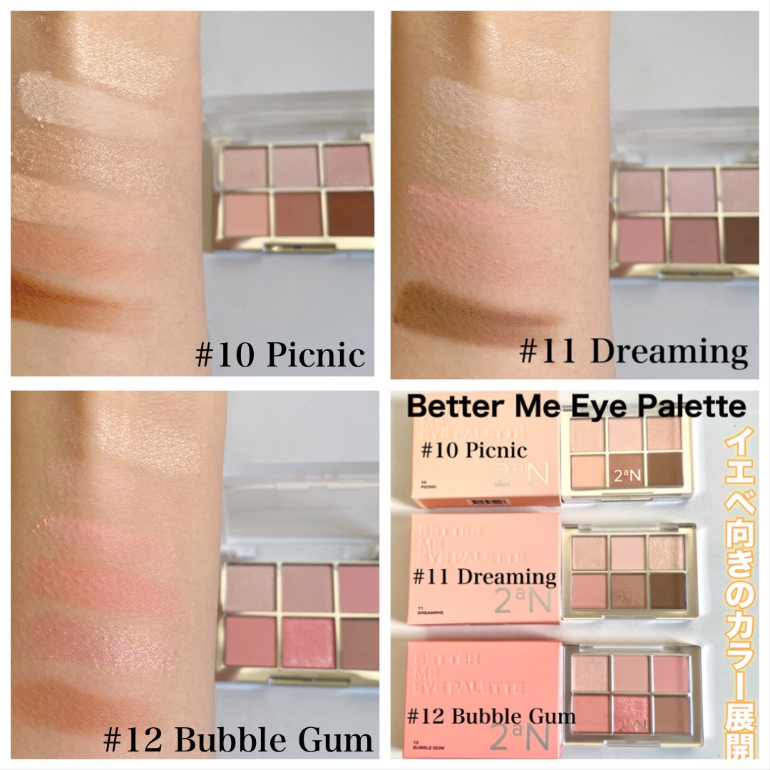 デュアルチーク/2aN/パウダーチークを使ったクチコミ（3枚目）