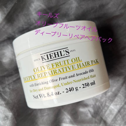 キールズ ヘアパック OFO/Kiehl's/ヘアマスク・ヘアパックを使ったクチコミ(1枚目)