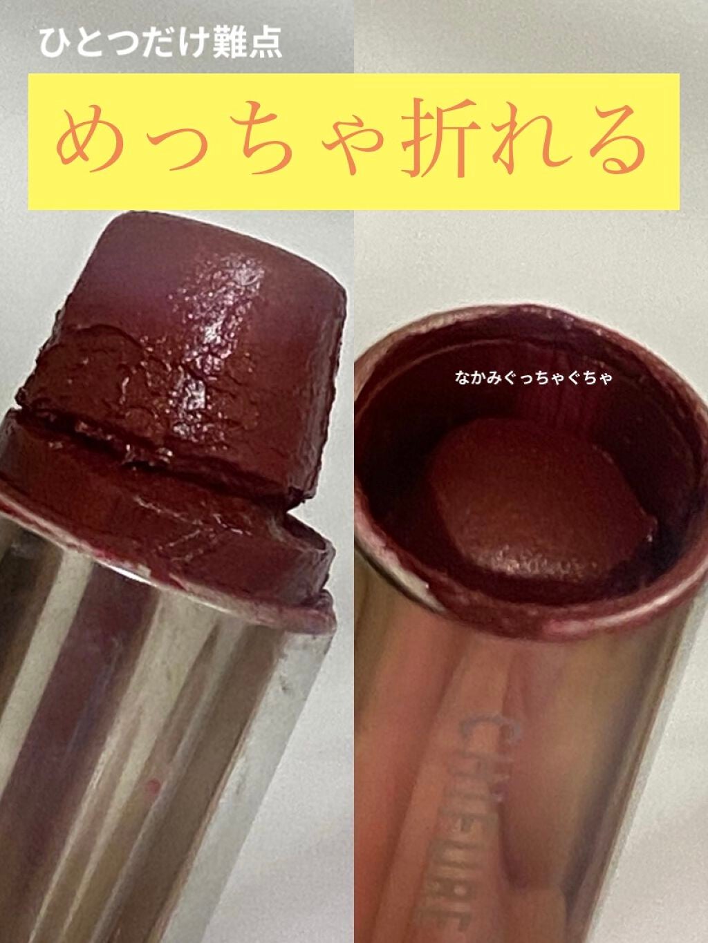 口紅(詰替用)/ちふれ/口紅を使ったクチコミ(4枚目)