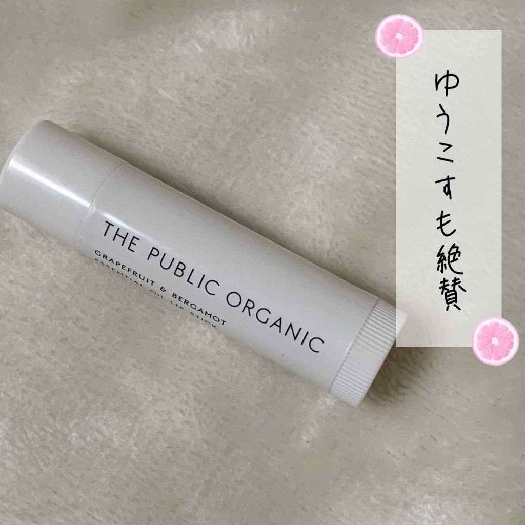 オーガニック認証 精油リップスティック スーパーポジティブ ライズ/THE PUBLIC ORGANIC/リップクリームを使ったクチコミ(1枚目)