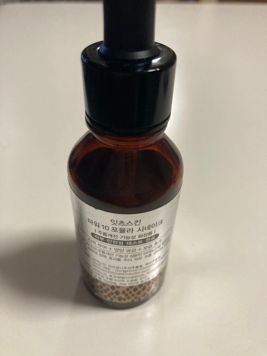 パワー10フォーミュラー スネーク/It's skin/美容液を使ったクチコミ(2枚目)