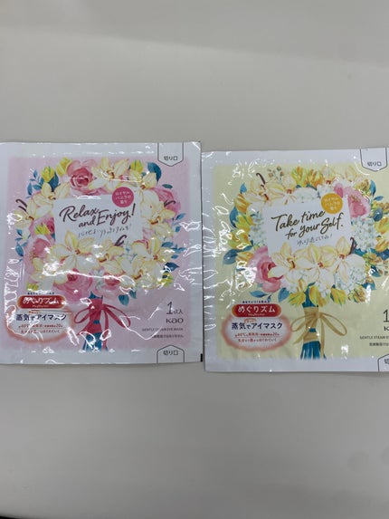 めぐりズム 蒸気でホットアイマスク ロイヤルバニラの香り/めぐりズム/ホットアイマスクを使ったクチコミ(3枚目)