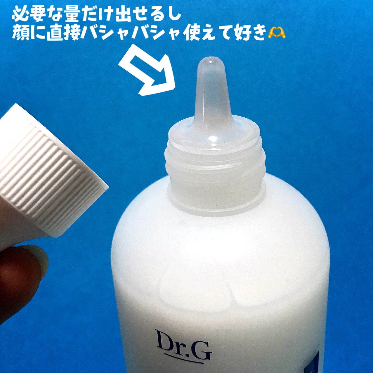 ザモイスチャーバリアDリキッドトナー/Dr.G/化粧水を使ったクチコミ(5枚目)