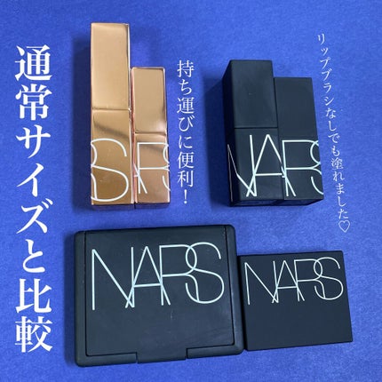 ソフトラスト ミニリップ&ブラッシュデュオ/NARS/メイクアップキットを使ったクチコミ(3枚目)