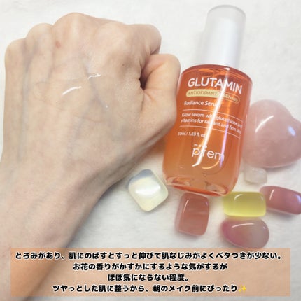 グルタミン抗酸化光彩セラム/make prem/美容液を使ったクチコミ(4枚目)