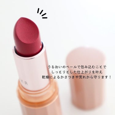 グレースフル モイスチャー リップスティック 278 ローズ系パール/綾花/口紅を使ったクチコミ（3枚目）