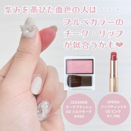 オペラ リップティント N/OPERA/リップティントを使ったクチコミ(4枚目)