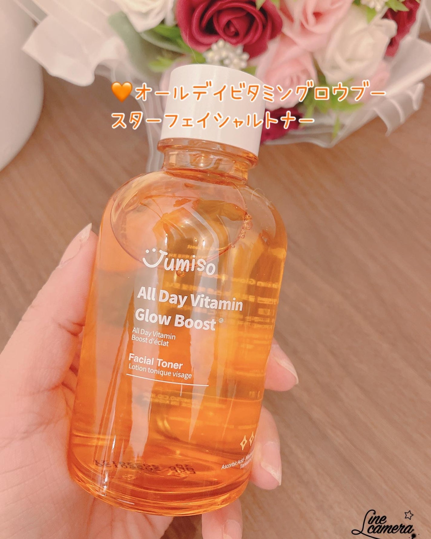 オールデイビタミンブライトニング&バランシングフェイシャルセラム/JUMISO/美容液を使ったクチコミ(2枚目)