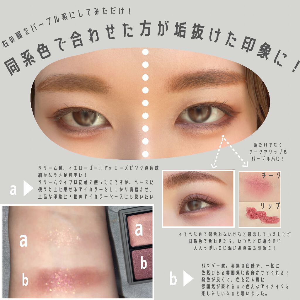 デュオアイシャドウ/DAZZSHOP/アイシャドウパレットを使ったクチコミ(2枚目)