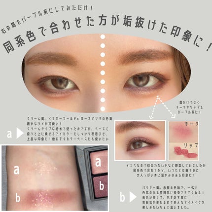 デュオアイシャドウ/DAZZSHOP/アイシャドウパレットを使ったクチコミ(2枚目)