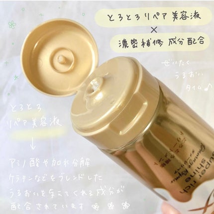 スーパーリッチシャイン ダメージリペア とろとろ補修トリートメント/LUX/洗い流すヘアトリートメントを使ったクチコミ(2枚目)