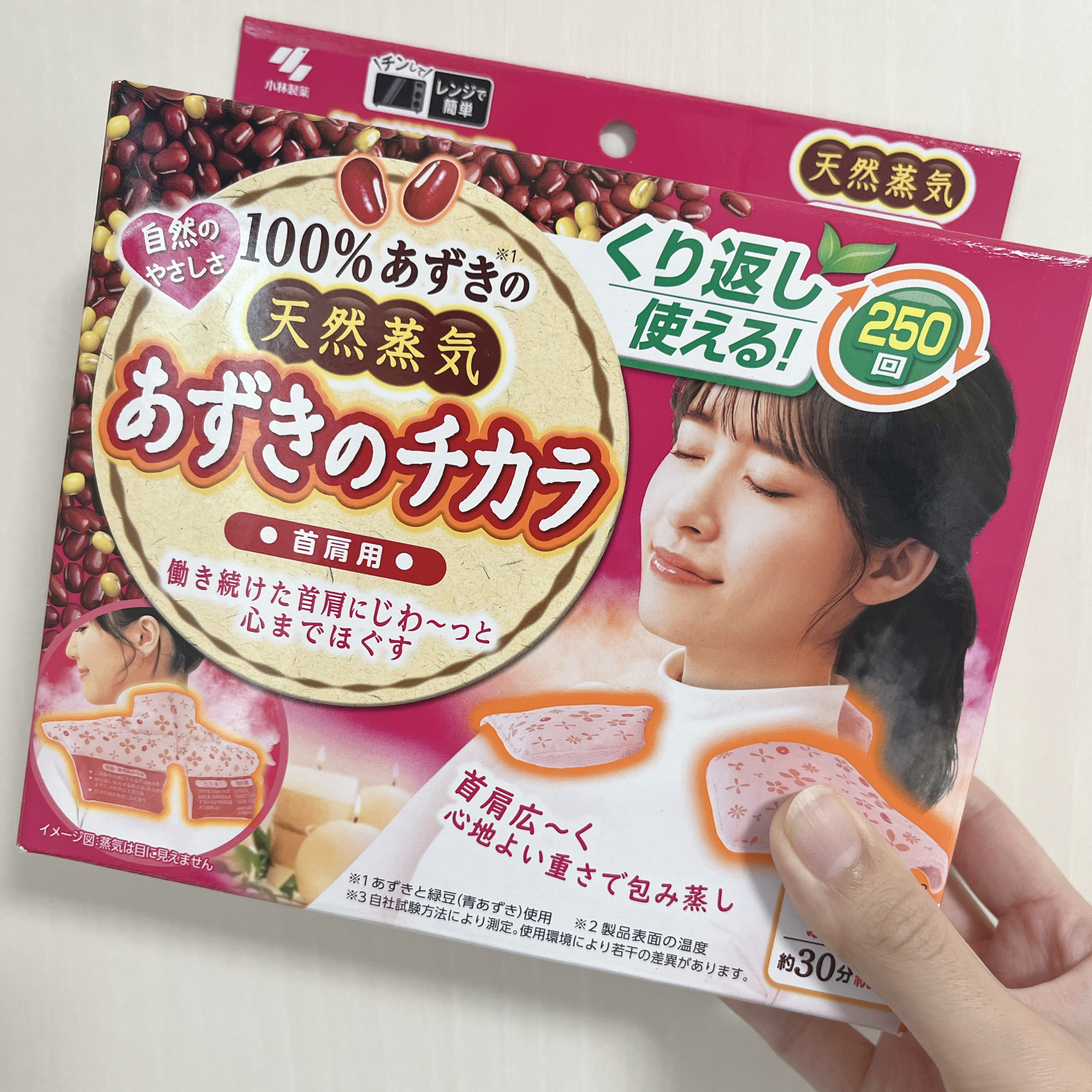 あずきのチカラ 首肩用/桐灰化学/その他を使ったクチコミ（1枚目）