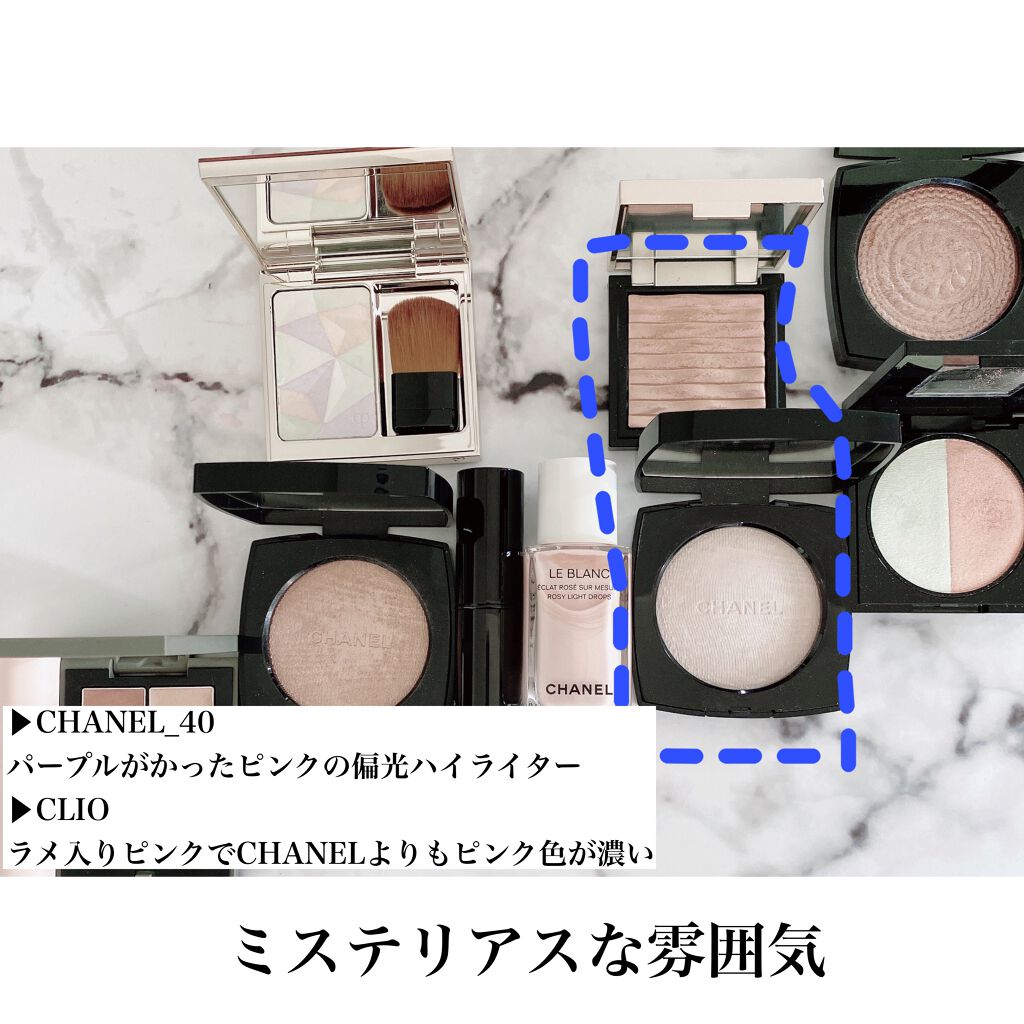プードゥル ルミエール/CHANEL/パウダーハイライトを使ったクチコミ(8枚目)