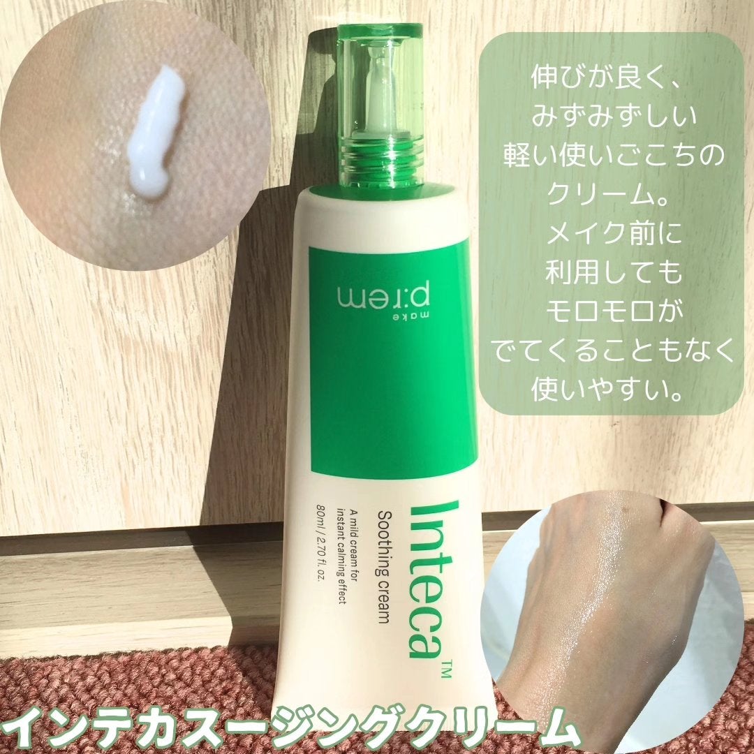 インテカ スージングクリーム/make prem/フェイスクリームを使ったクチコミ(4枚目)
