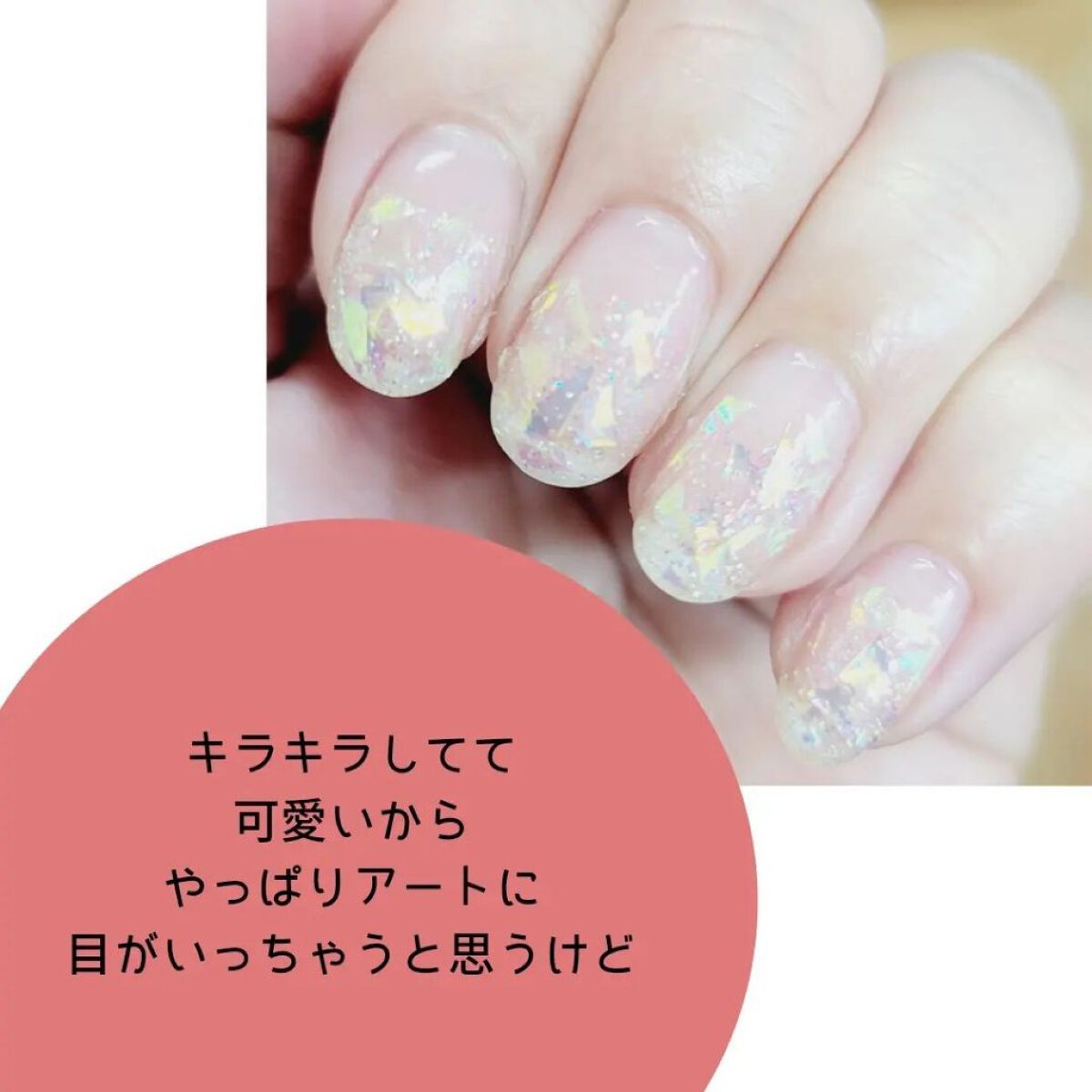 TSUMECARE/NailSalon mayunail/ネイルオイル・トリートメントを使ったクチコミ（3枚目）