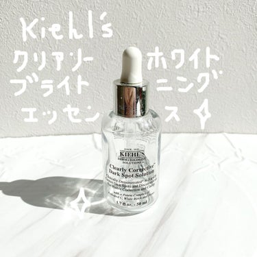 キールズ DS クリアリーブライト エッセンス[医薬部外品]/Kiehl's/美容液を使ったクチコミ（1枚目）