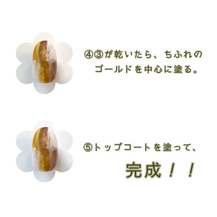 カラフルネイルズ/キャンメイク/マニキュアを使ったクチコミ(4枚目)