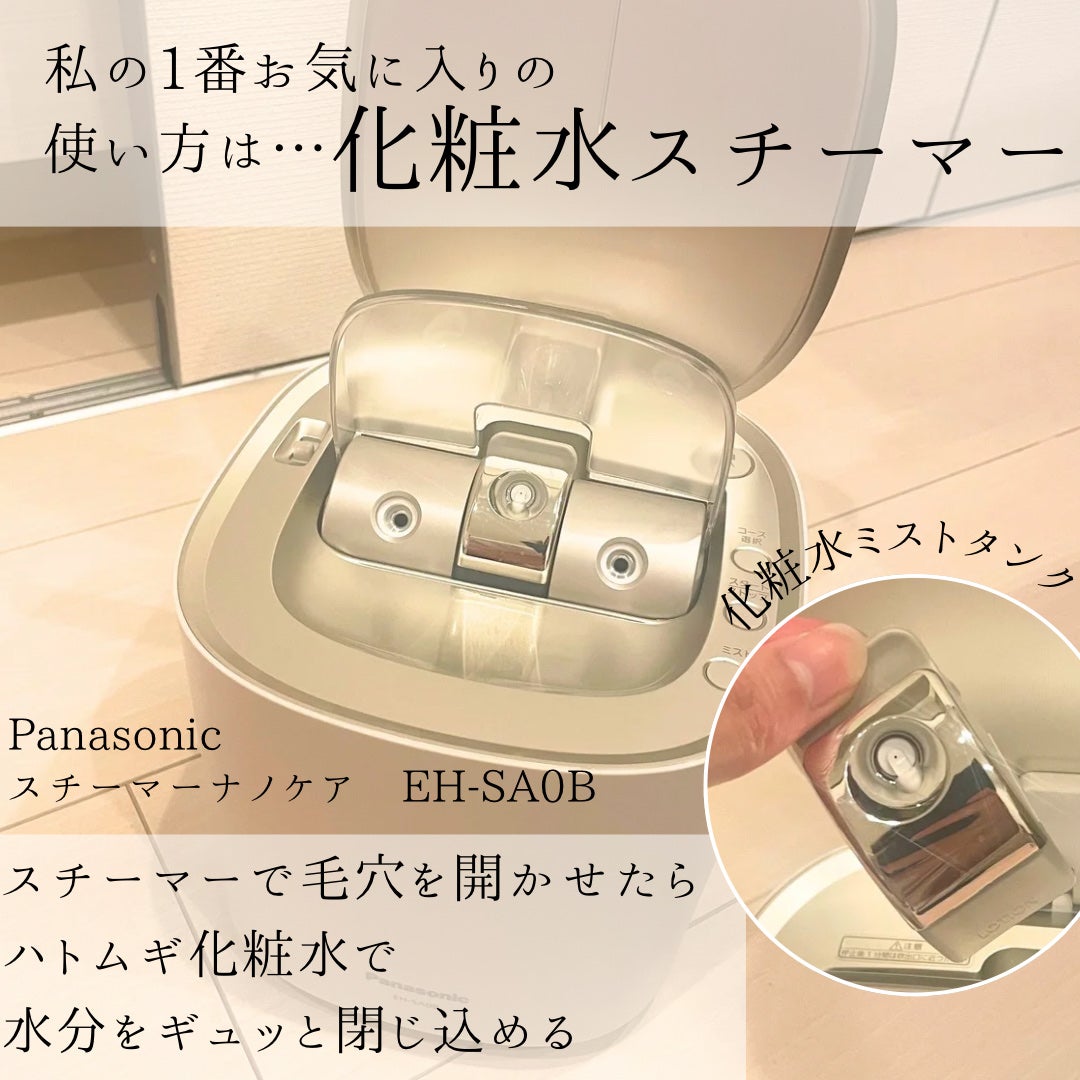 ããã ã®åç²§æ°Ž(ããã¥ãªãš ã¹ãã³ã³ã³ãã£ã·ã§ã㌠R )/ããã¥ãªãš/åç²§æ°Žã䜿ã£ãã¯ãã³ãïŒ3æç®ïŒ
